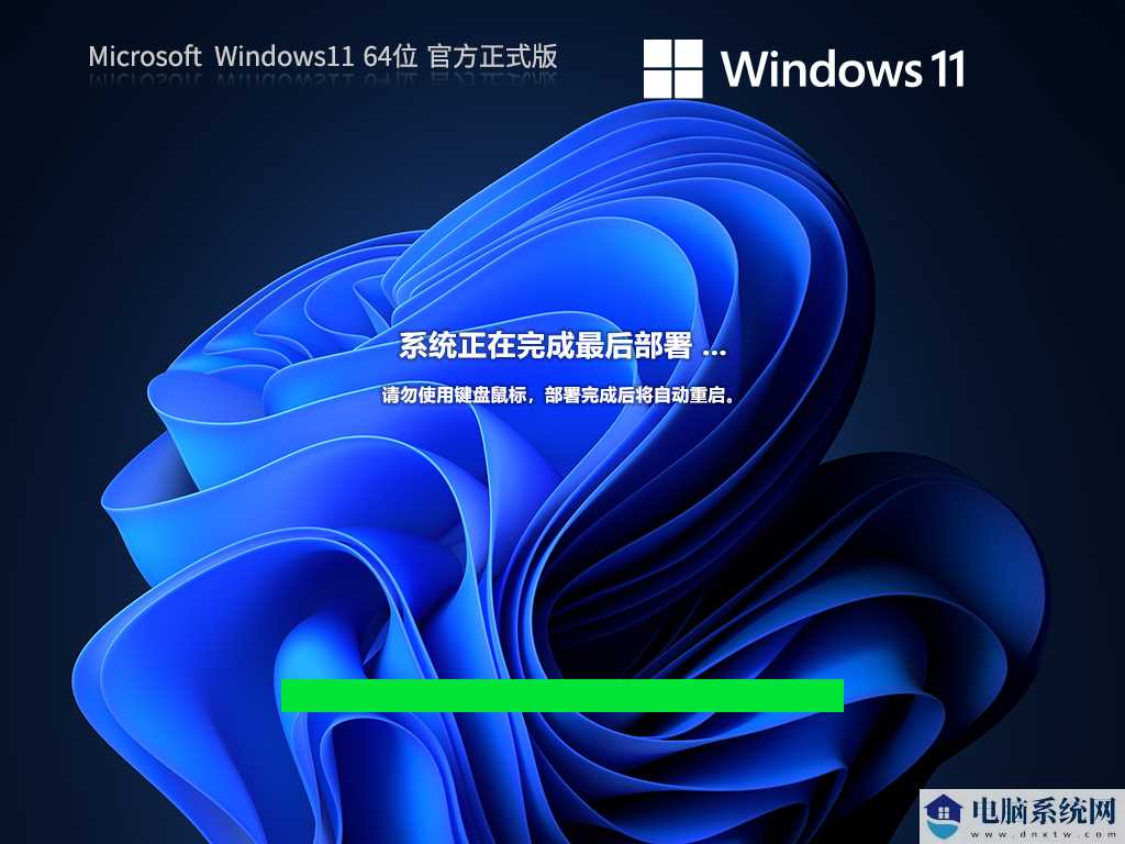 Windows11 22H2 22621.2361 X64 官方正式版 V2023年10月