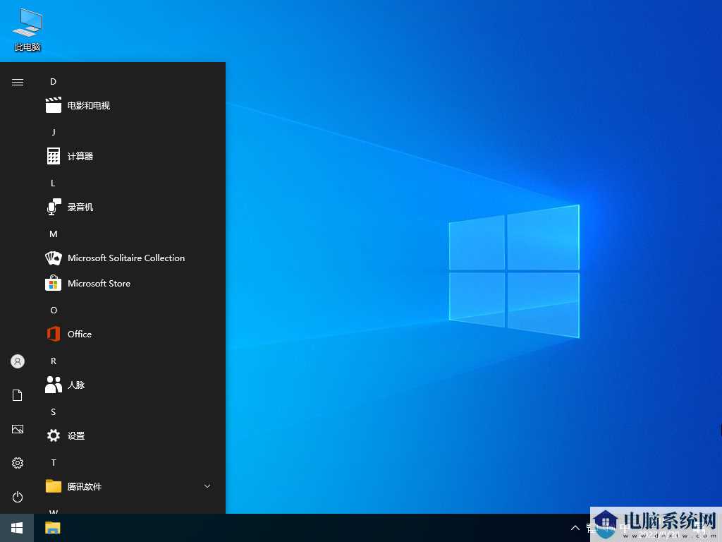 Windows10 22H2 19045.3516 X64 官方正式版 V2023