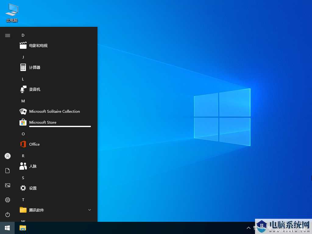 Windows10 22H2 19045.3570 X64 官方正式版 V2023