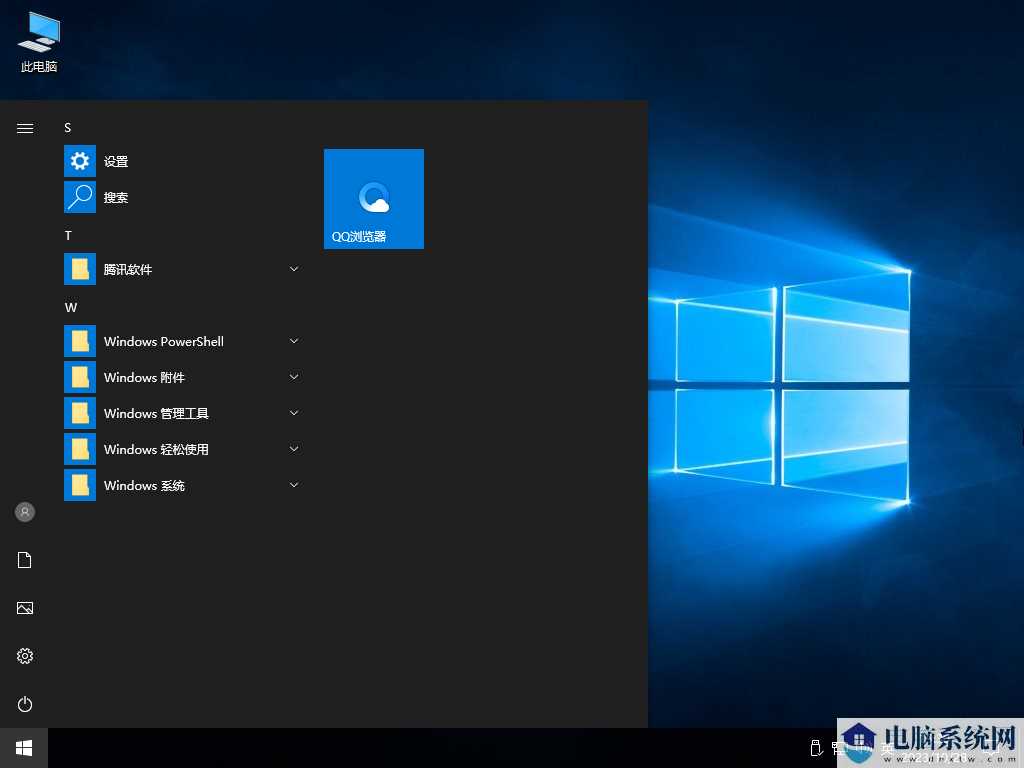 Windows 10 企业版 LTSC 2019 简体中文（10年周期支持版）