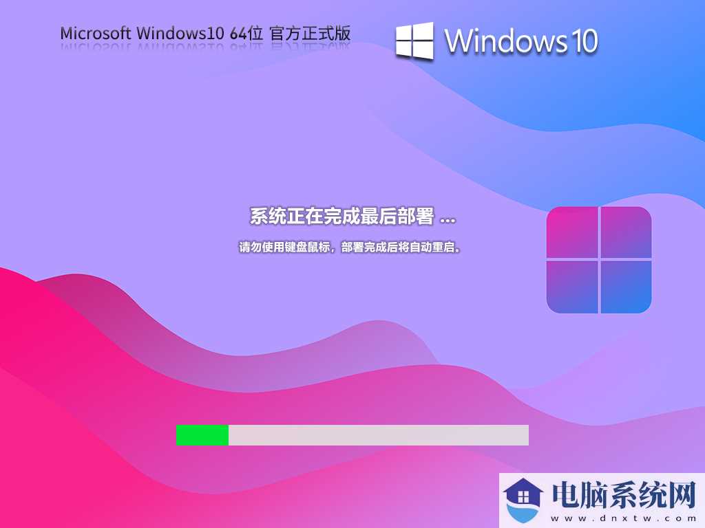 Windows10 22H2 19045.3693 X64 官方正式版 V2023