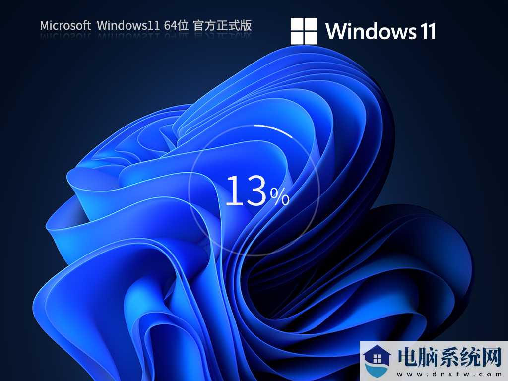 Windows11 22H2 22621.2715 X64 官方正式版 V2023