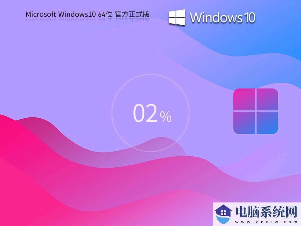 Windows10 22H2 19045.3693 X64 官方正式版 V2023