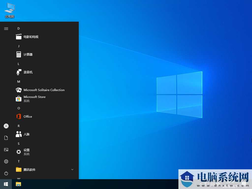 Windows10 22H2 19045.3758 X64 官方正式版 V2023