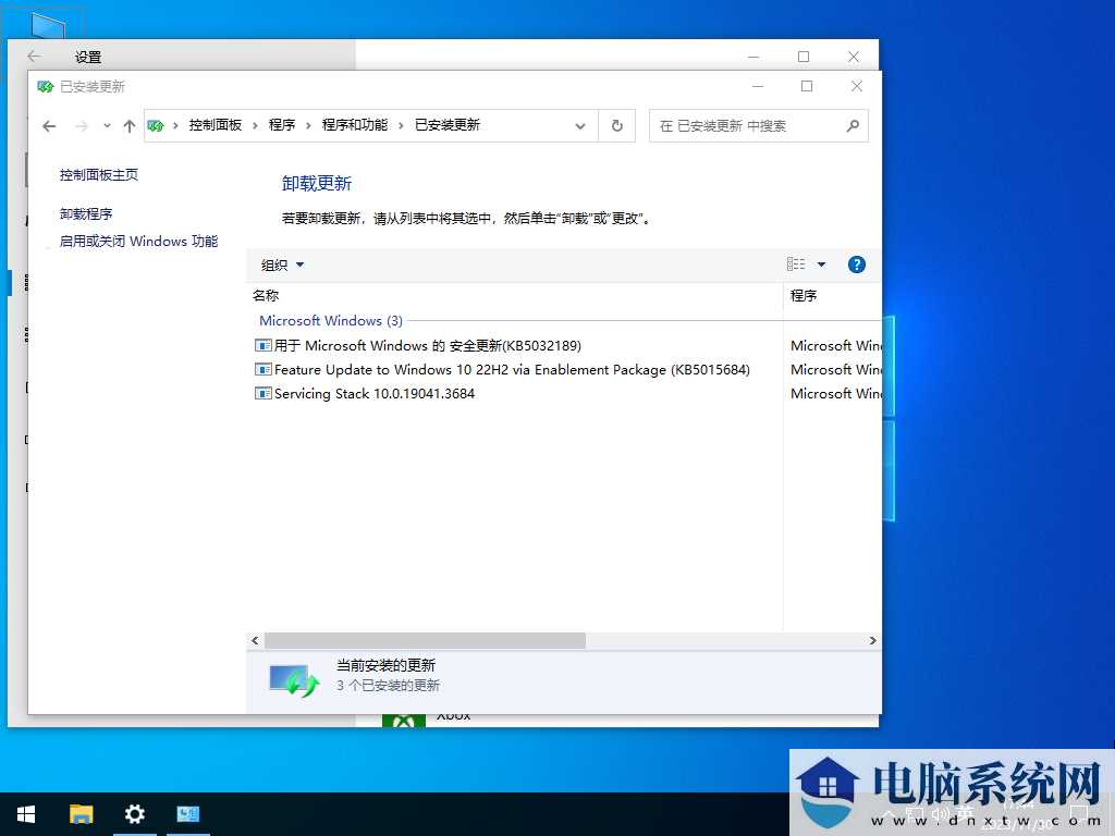 雨林木风 Windows10 64位 专业精简版 V2023