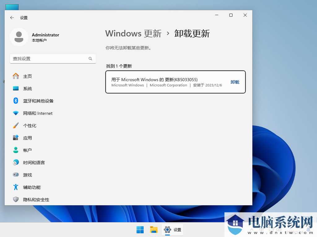 Windows11 22H2 22621.2792 X64 官方正式版 V2023