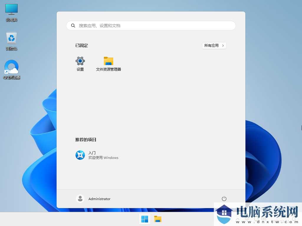 Windows11 23H2 64位 专业工作站版 V2023