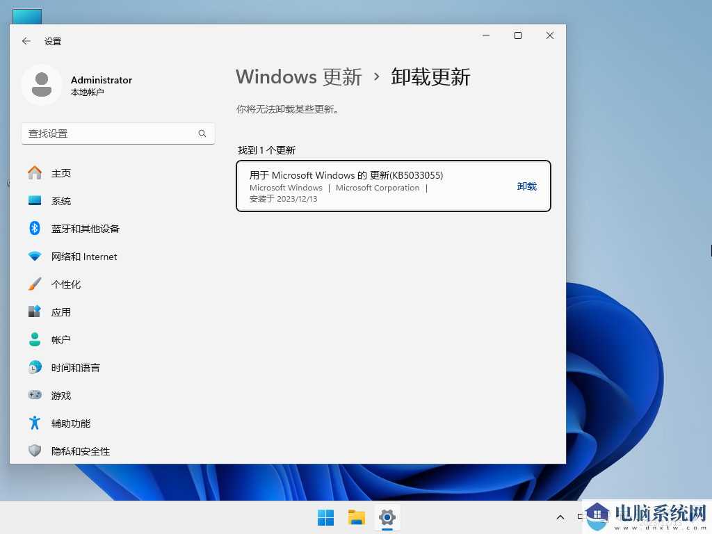 Windows11 23H2 22631.2861 X64 官方正式版