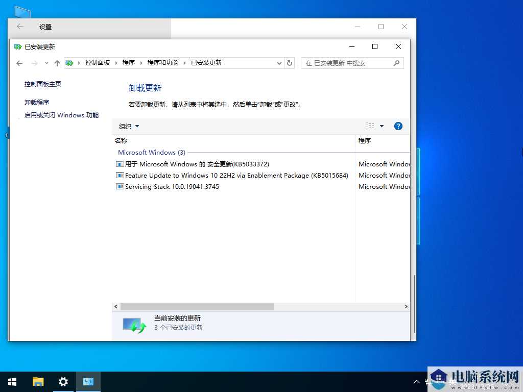 老机专用 Windows10 22H2 64位 专业精简版 V2023