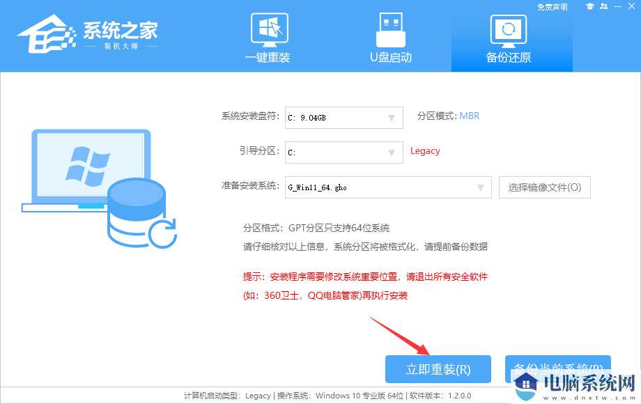 电脑公司Win11系统