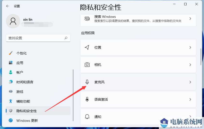 游戏专用Win11系统