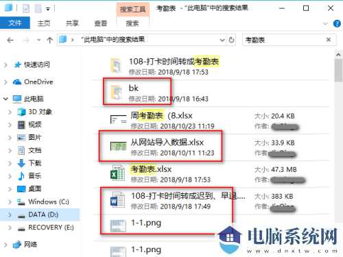 风林火山Ghost Win10 64位 专业版