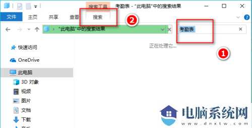 风林火山Ghost Win10 64位 专业版