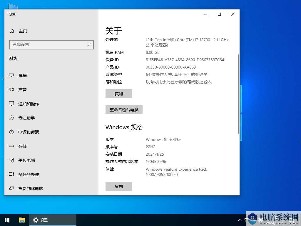 【游戏性能增强】Windows10 22H2 64位 游戏定制优化版