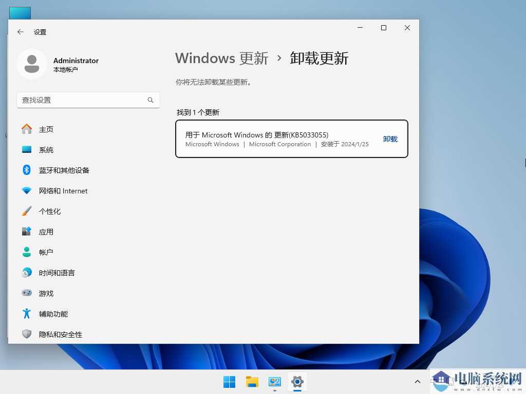 【游戏性能增强】Windows11 23H2 64位 游戏定制优化版