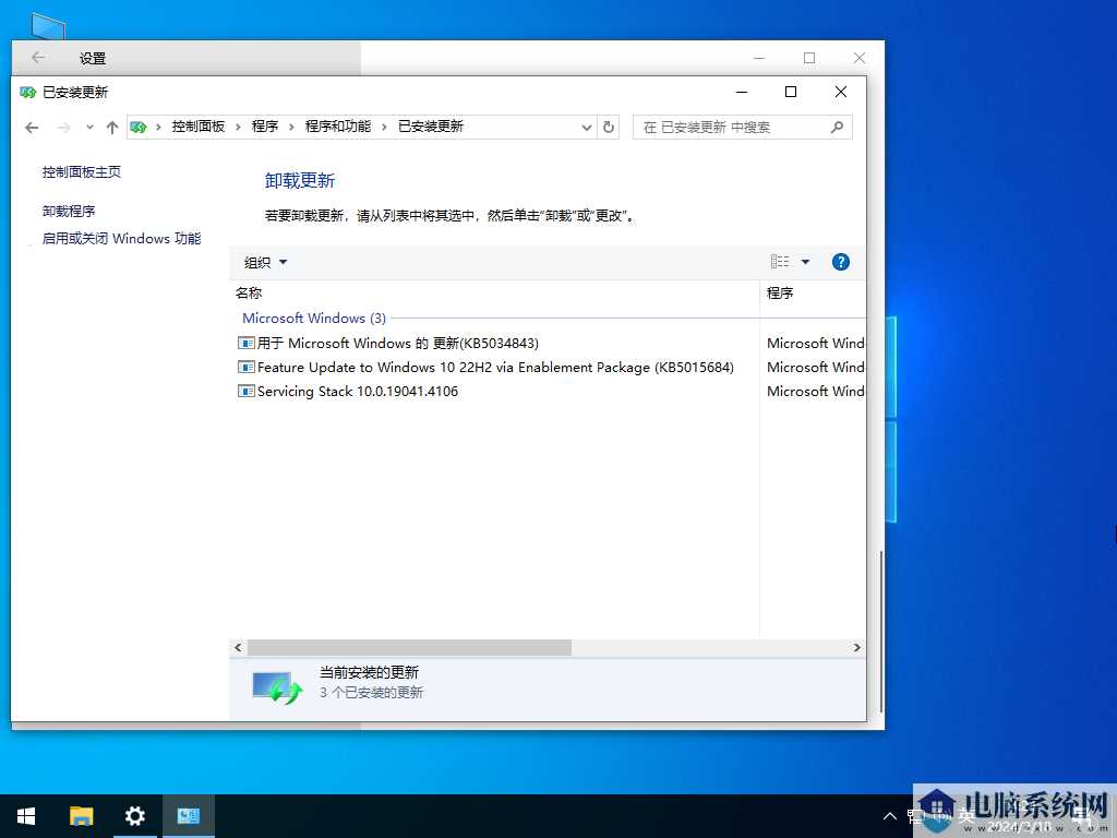 【老机升级首选】Windows10 64位 专业精简版 (低占用)