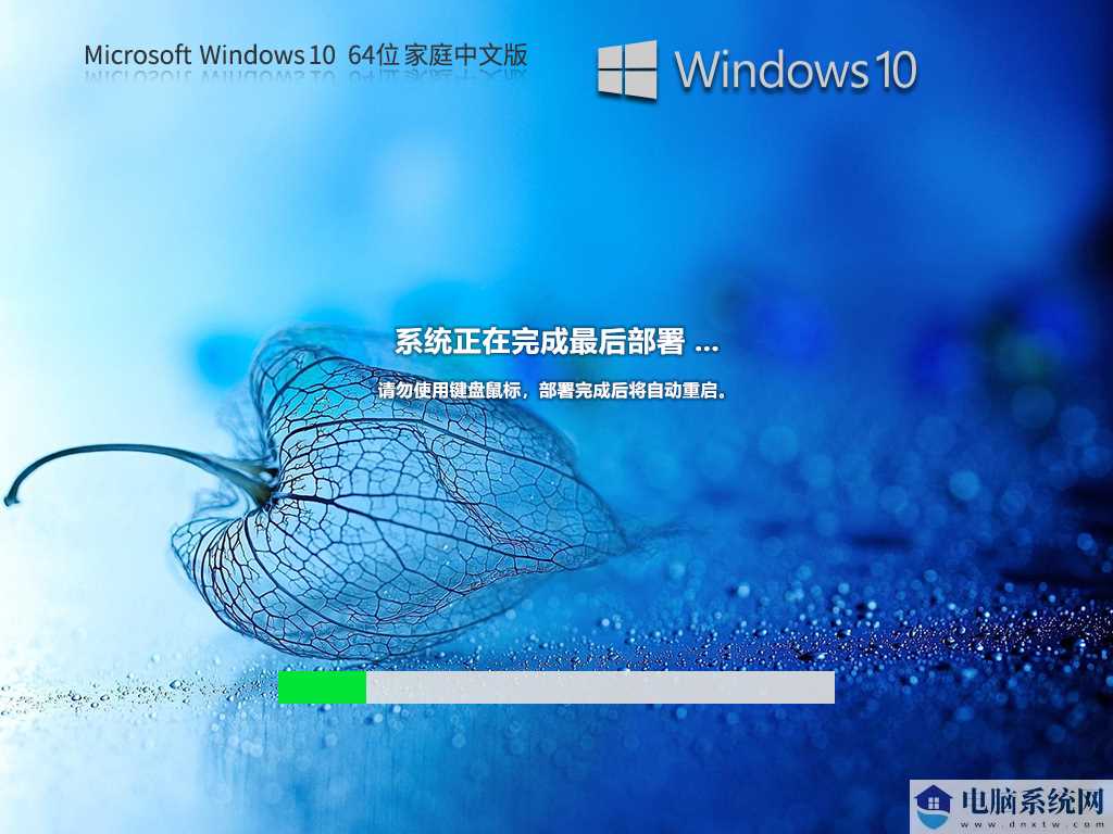 【日常工作学习】Windows10 22H2 64位 家庭中文版