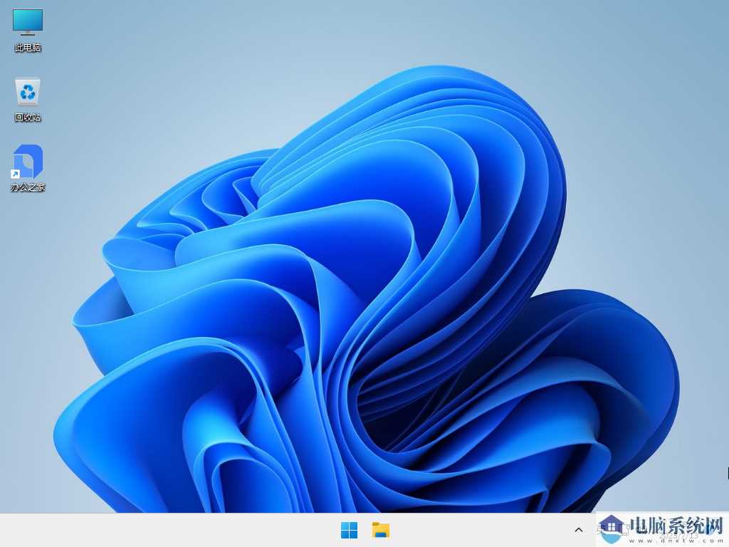 【集成Office2010】Windows11 22H2 64位 专业办公版