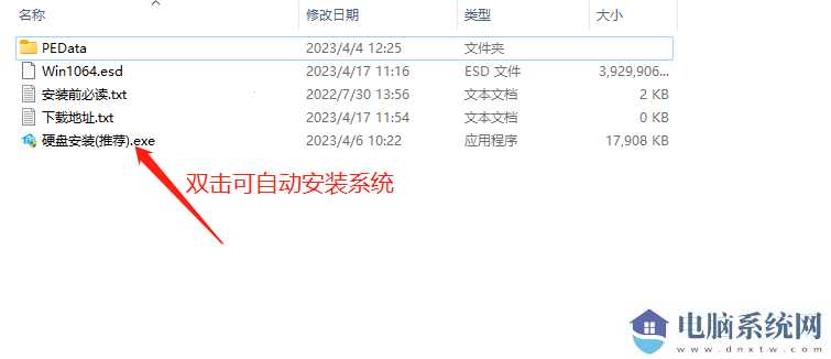 Windows 10 企业版 LTSC 2021