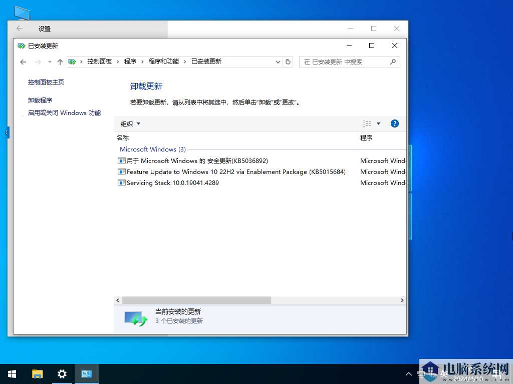 【4月更新】Windows10 22H2 19045.4291 X64 官方正式版