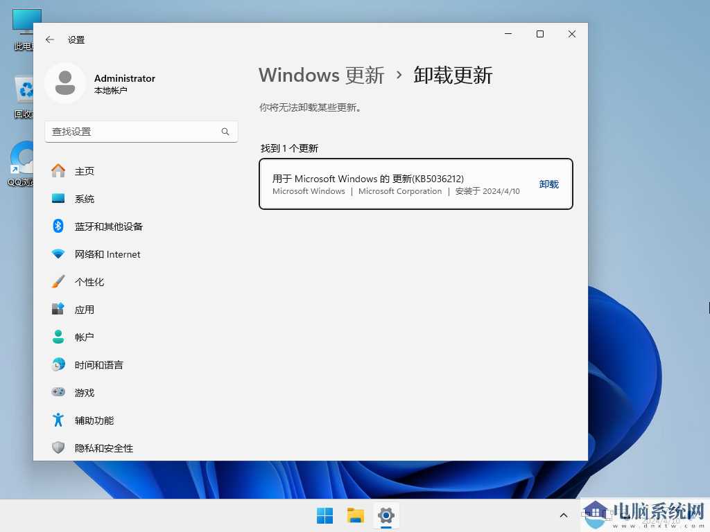 【Moment 5】Windows11 23H2 22631.3447 X64 官方正式版