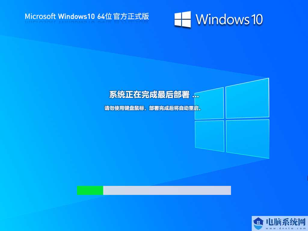 【四月更新】Windows10 22H2 19045.4355 X64 官方正式版