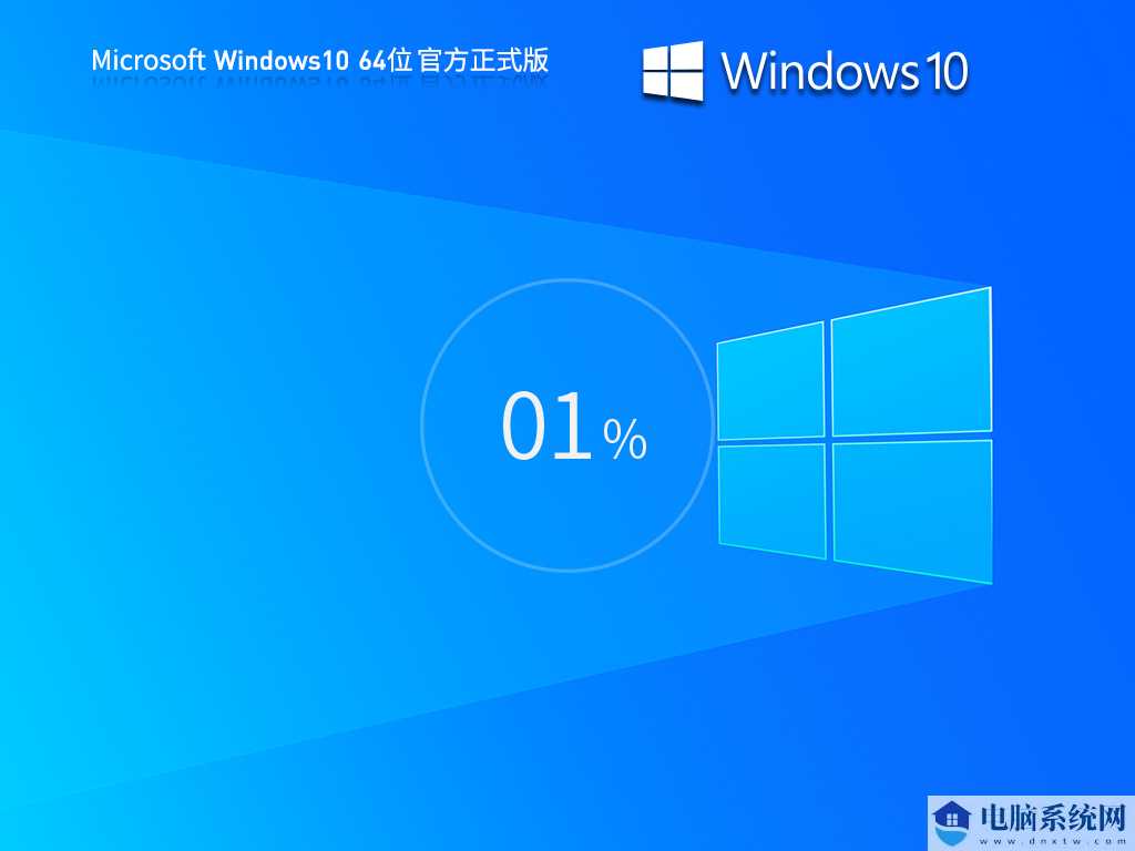 【四月更新】Windows10 22H2 19045.4355 X64 官方正式版