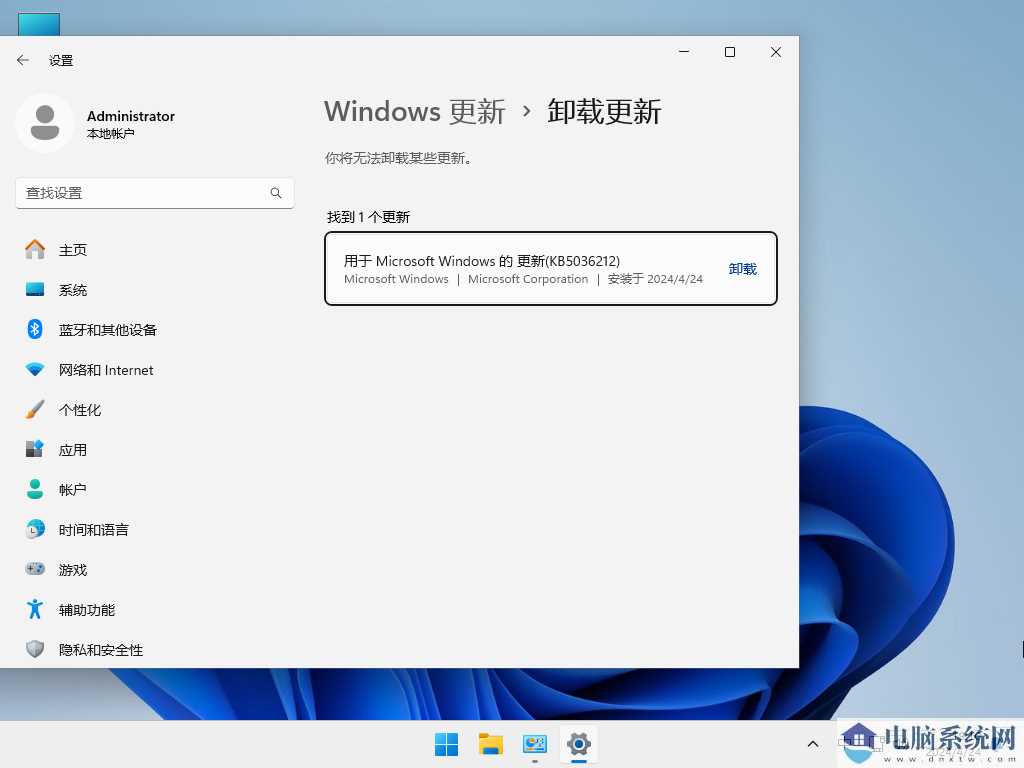 【四月更新】Windows11 23H2 22631.3527 X64 官方正式版