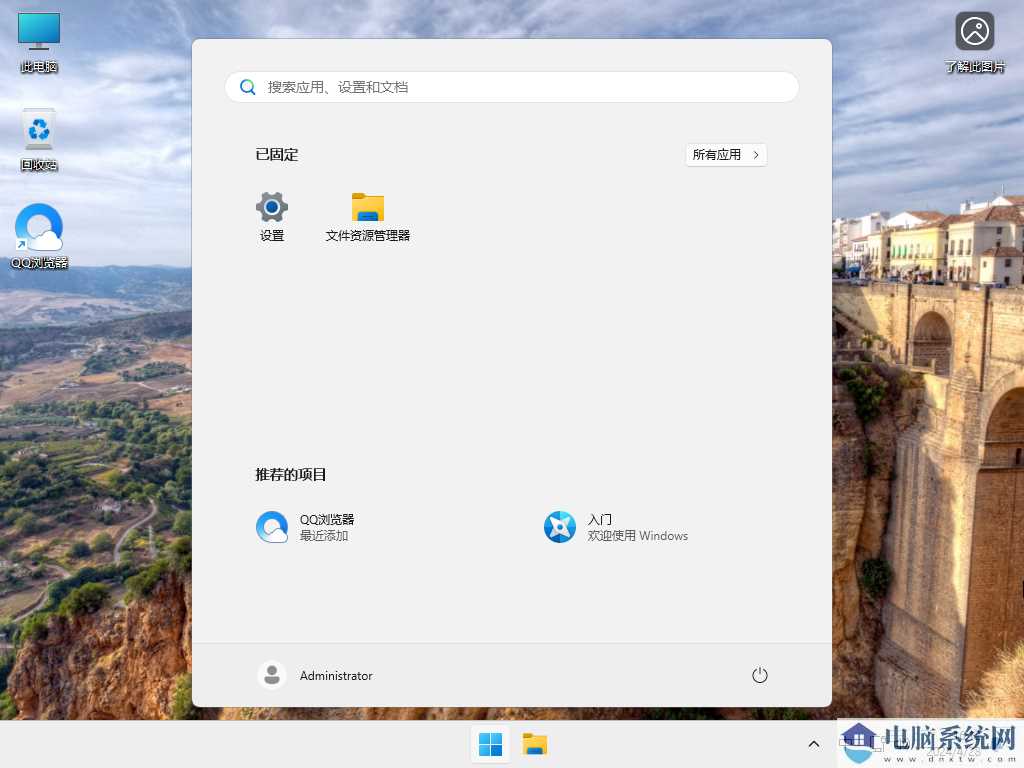 【24H2首个累积更新】Windows 11 Version 24H2 专业版