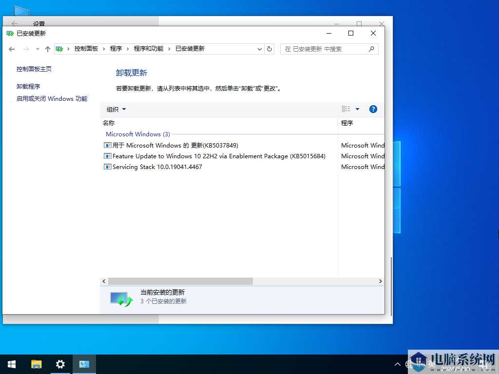 【5.30更新】Windows10 22H2 19045.4474 X64 官方正式版