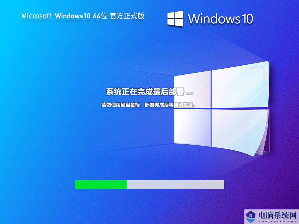 【6.12更新】Windows10 22H2 19045.4529 X64 官方正式版