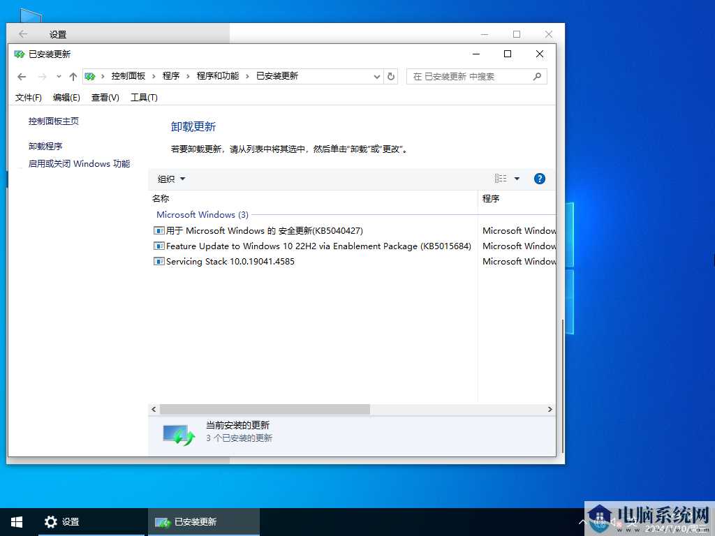 【品牌专属】番茄花园Windows10 64位 中文专业版