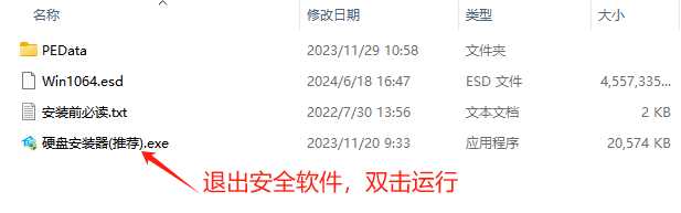 Windows10 22H2 19045.4717 X64 官方正