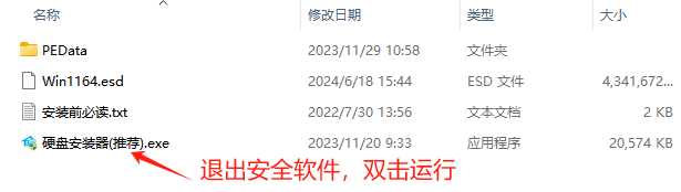 Windows11 23H2 22631.3958 X64 官方正