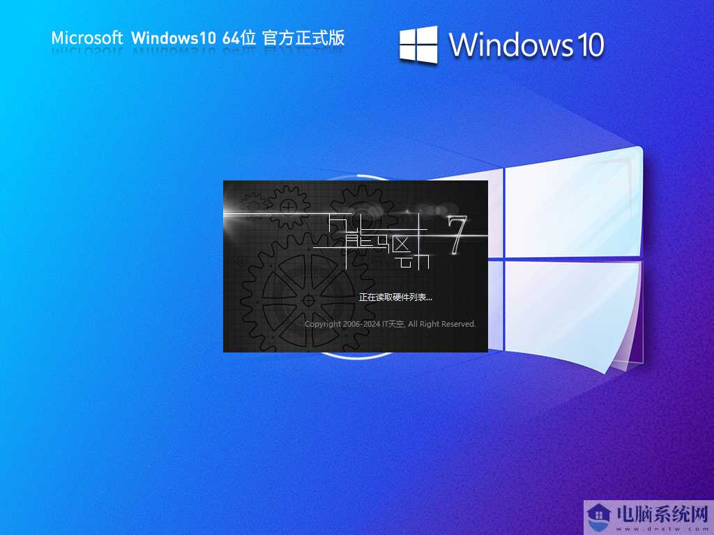 【十月更新】Windows10 22H2 19045.5011 X64 正式版