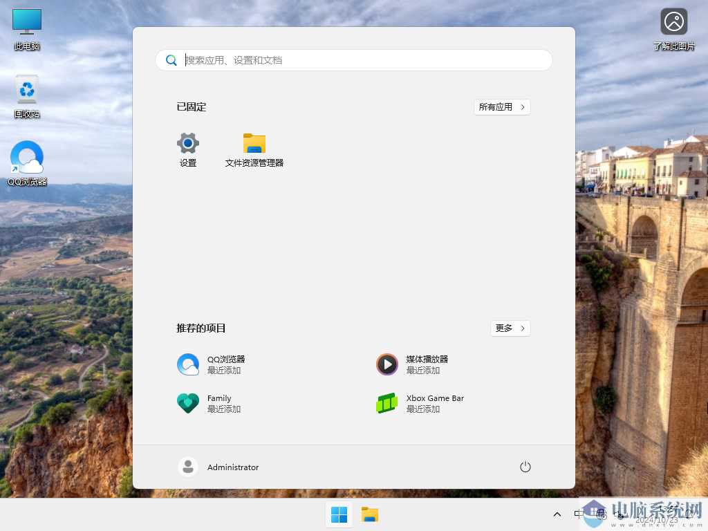 【10.23更新】Windows11 23H2 22631.4391 X64 正式版