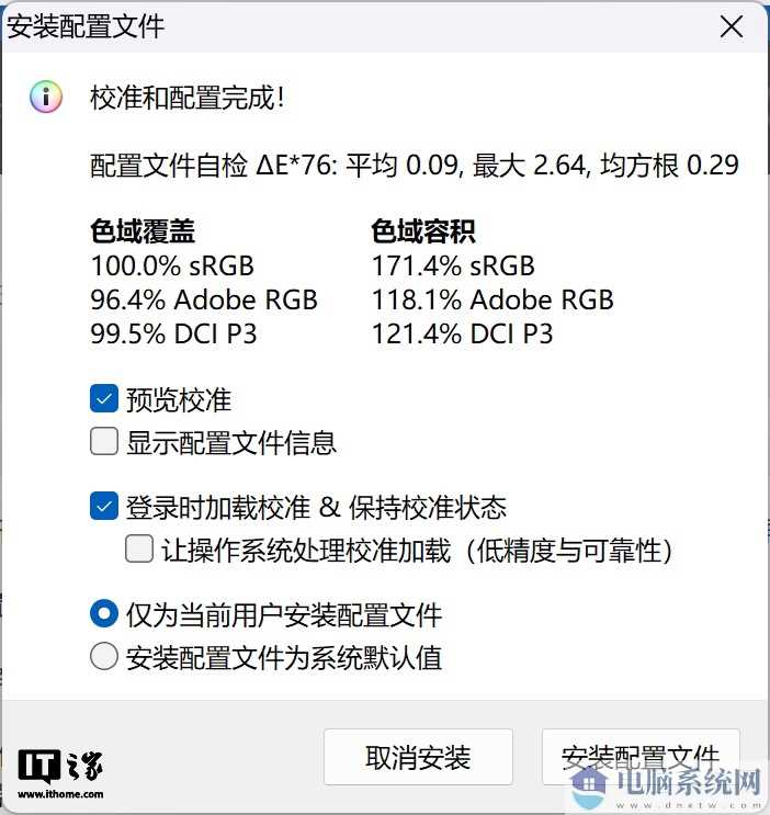 屏幕截图 2024-11-12 103621