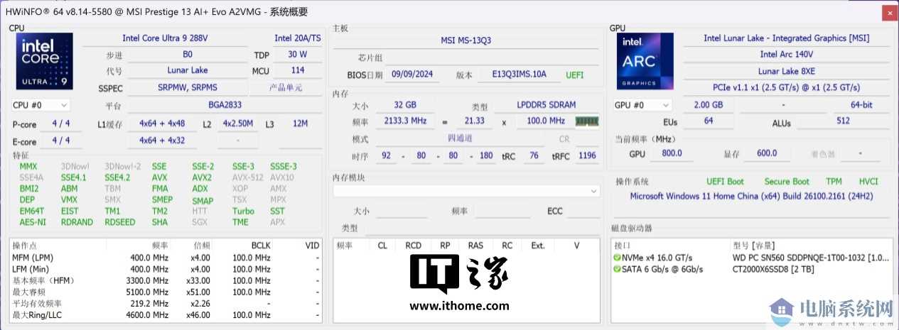 屏幕截图 2024-11-12 141902