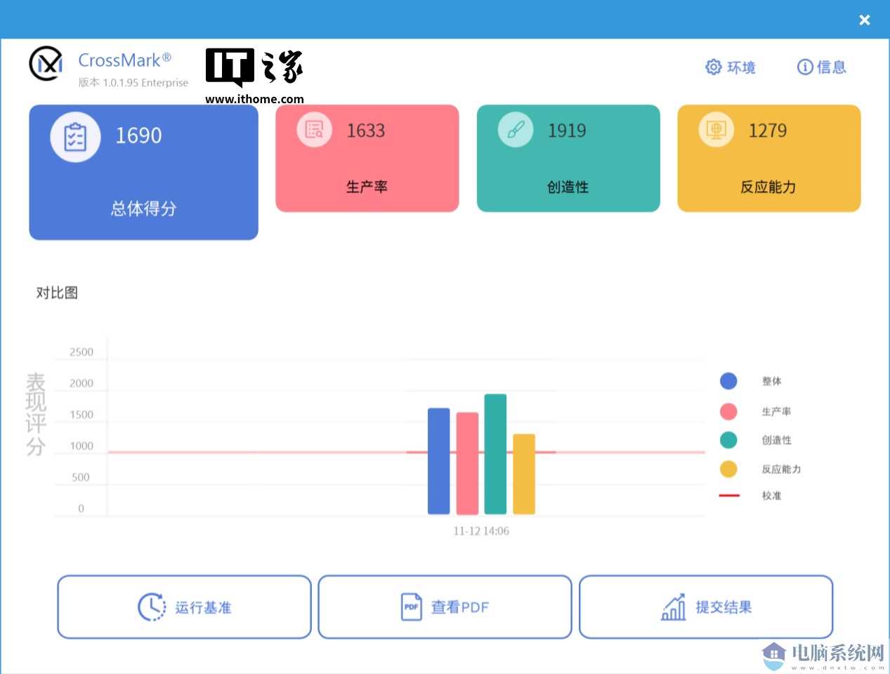 屏幕截图 2024-11-12 140715