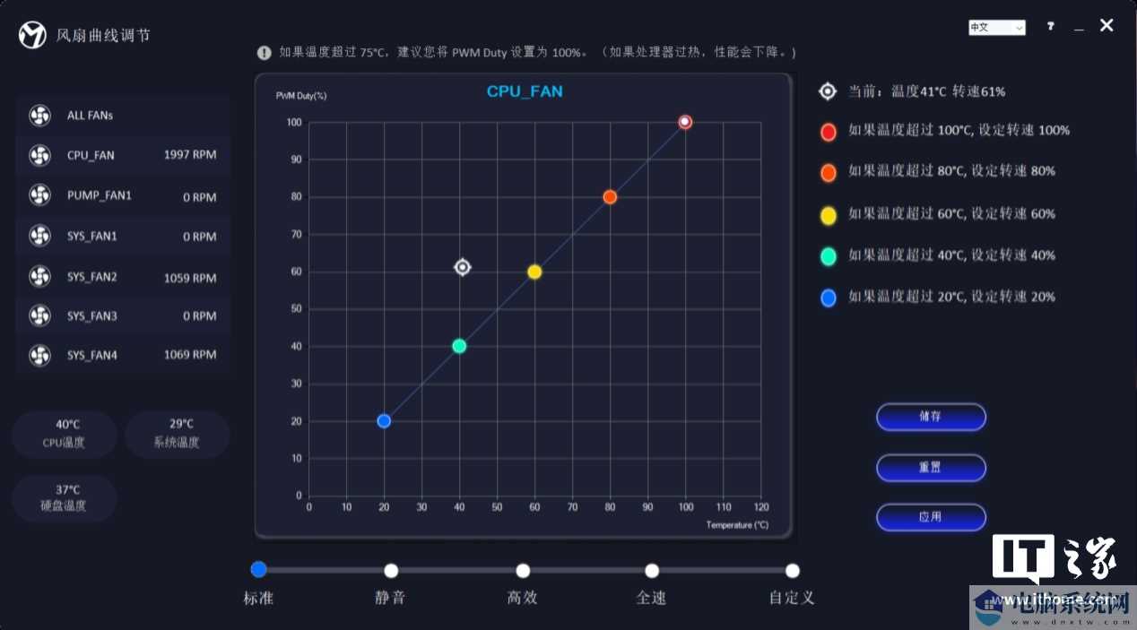 屏幕截图 2024-11-05 103410