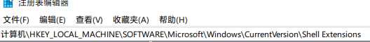 Win11资源管理器换回Win10旧版样式方法