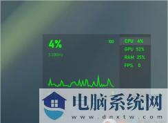 Win10开启隐藏的资源监视器(CPU,GPU,内存,FPS)桌面悬浮监控器