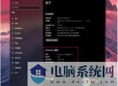 什么原因很多人喜欢Win10 LTSC 2019版本？