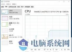 Win10系统更新后CPU自动降频处理办法