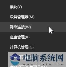 win10登陆微软账号错误该解决方法？微软账号登录错误的处理办法