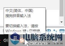 win10电脑打不出汉字解决方法？win10打不出汉字的处理办法