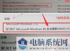 win10系统重置后登陆界面键盘失灵该解决方法？（临时处理办法）