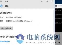 win10无法激活：windows处于通知模式 该解决方法？（已处理）