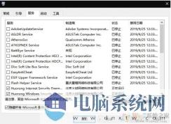 Win10桌面窗口管理器GPU占用大怎么处理？