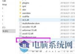 win10快捷键设置方法